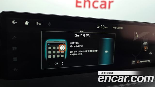 Genesis GV80 2022 — photo 30
