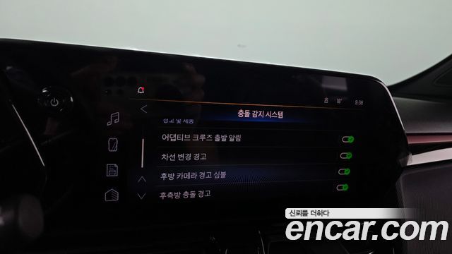Chevrolet Korea Trailblazer 2025 — photo 23