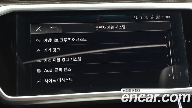 Audi A6 2022 — photo 15