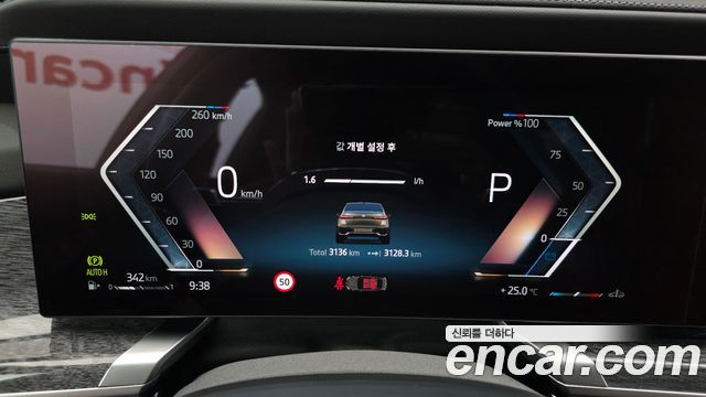 BMW 7-Series 2024 — photo 11