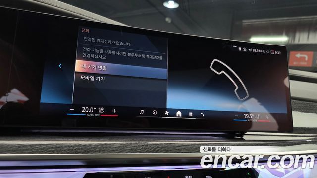 BMW 7-Series 2024 — photo 21