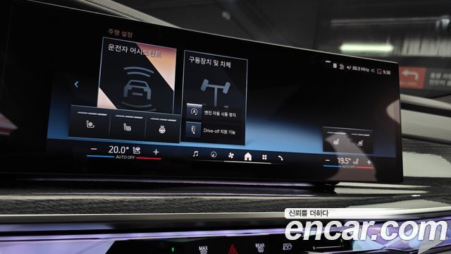 BMW 7-Series 2024 — photo 22