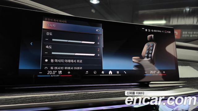 BMW 7-Series 2024 — photo 25
