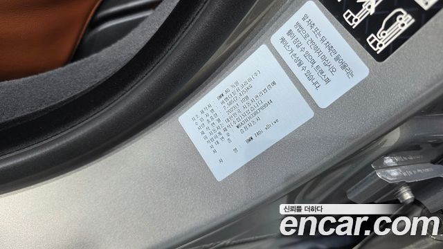 BMW 7-Series 2024 — photo 32