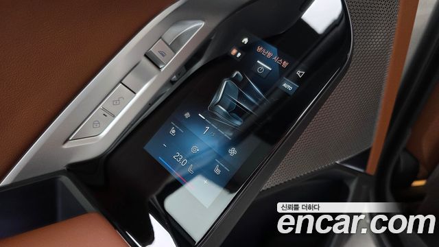 BMW 7-Series 2024 — photo 37