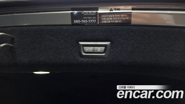 BMW 7-Series 2024 — photo 40