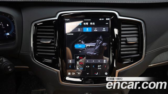 Volvo XC90 2023 — photo 21
