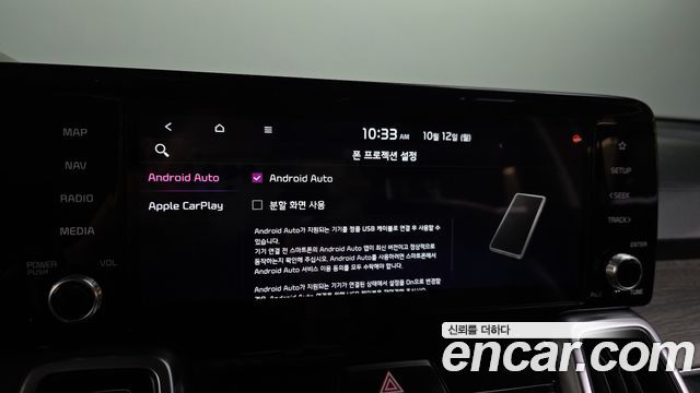 Kia Sorento 2022 — photo 23