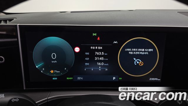 Hyundai Santafe 2025 — photo 8