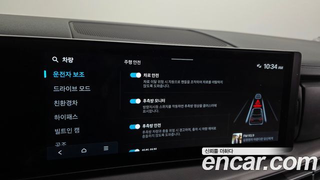 Hyundai Santafe 2025 — photo 16