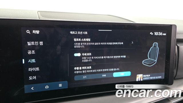 Hyundai Santafe 2025 — photo 18
