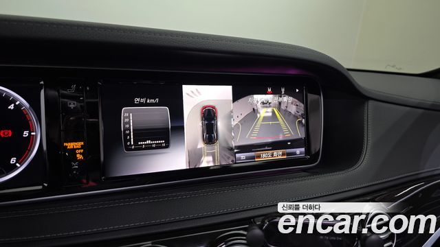 Mercedes-Benz S-Class 2015 — photo 20