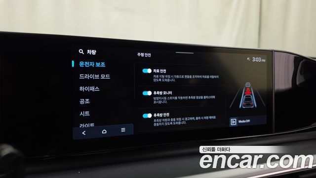 Hyundai Grandeur 2023 — photo 16