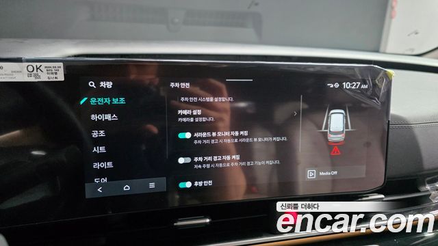 Kia Canival 2024 — photo 22