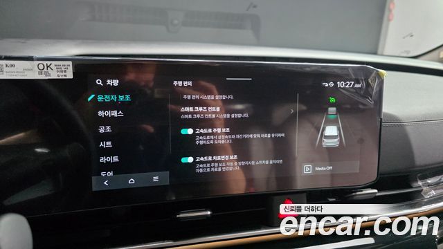 Kia Canival 2024 — photo 23