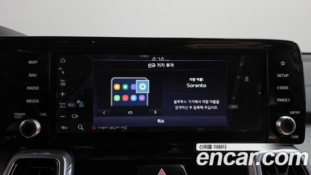 Kia Sorento 2023 — photo 33