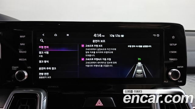 Kia Sorento 2023 — photo 34