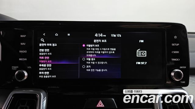 Kia Sorento 2023 — photo 35