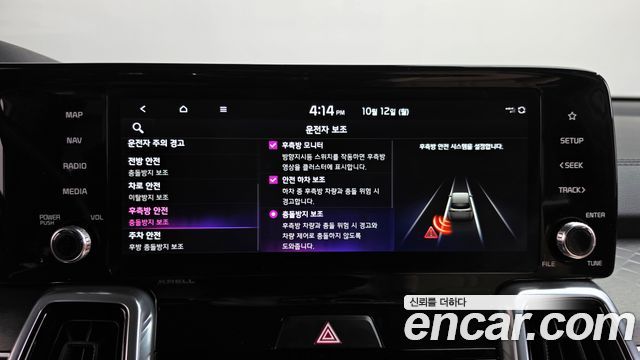 Kia Sorento 2023 — photo 36
