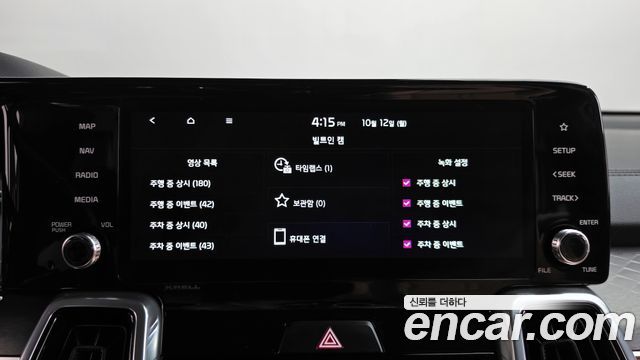 Kia Sorento 2023 — photo 37