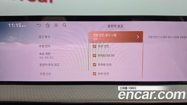 Genesis GV80 2024 — photo 33
