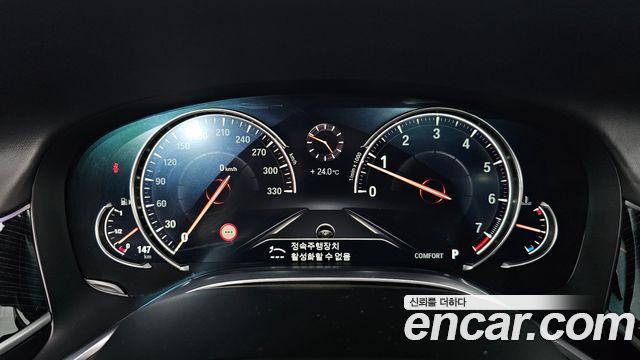 BMW 7-Series 2019 — photo 11