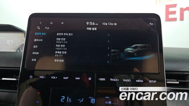 Hyundai Staria 2025 — photo 26