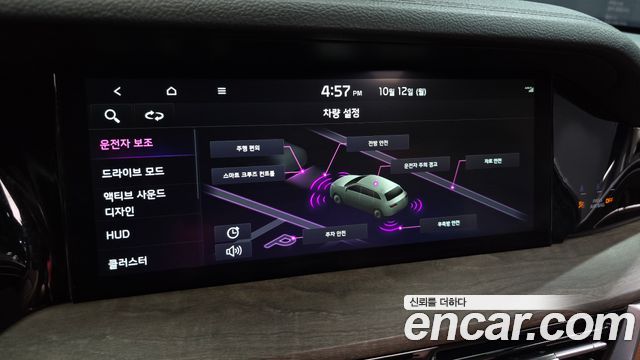 Kia Mohave 2023 — photo 32
