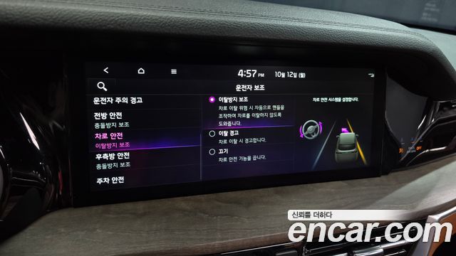 Kia Mohave 2023 — photo 34