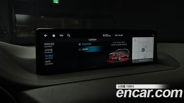 Genesis GV80 2022 — photo 24