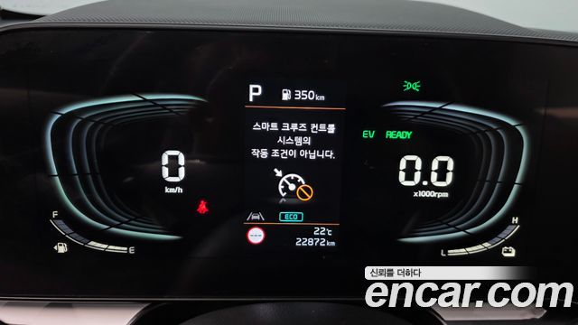 Kia Niro 2024 — photo 11