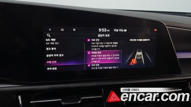 Kia Niro 2024 — photo 22