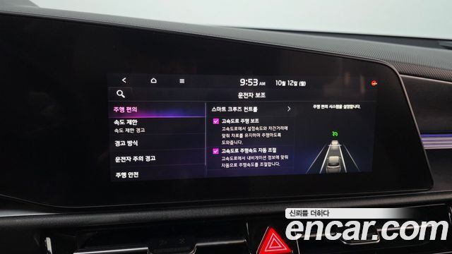 Kia Niro 2024 — photo 23
