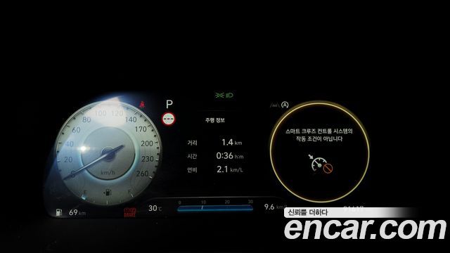 Hyundai Palisade 2023 — photo 11