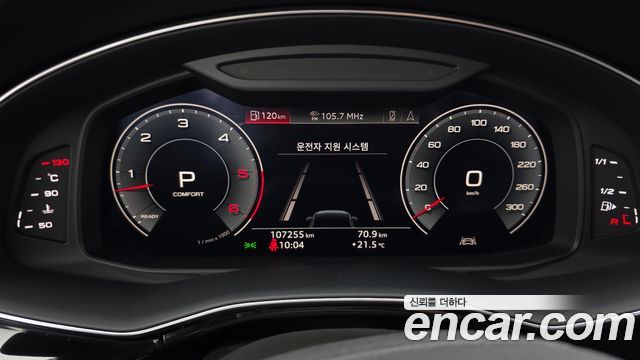 Audi Q7 2020 — photo 11