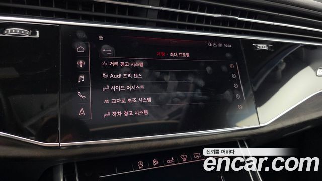 Audi Q7 2020 — photo 22