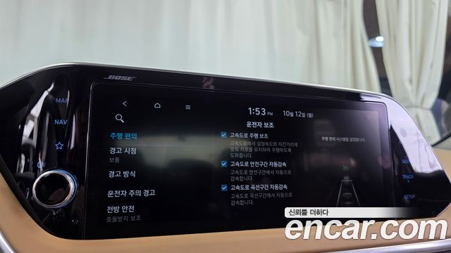 Hyundai Sonata 2020 — photo 30
