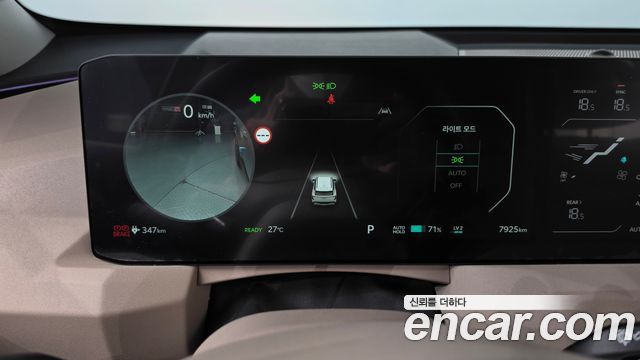 Kia EV5 2026 — photo 11