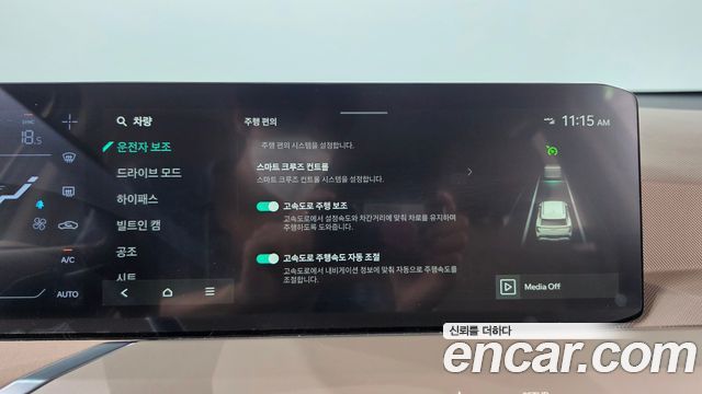 Kia EV5 2026 — photo 21