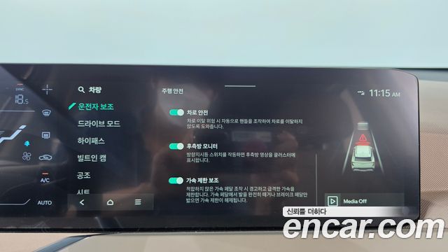 Kia EV5 2026 — photo 22