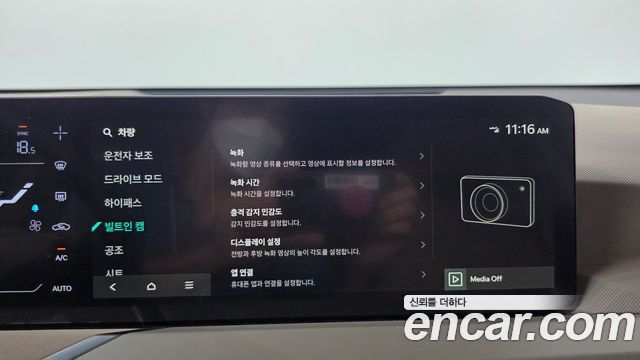 Kia EV5 2026 — photo 23