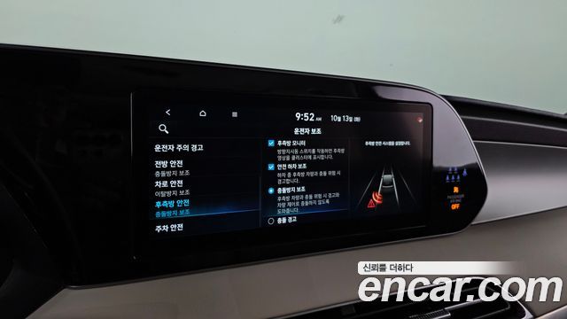 Hyundai Palisade 2022 — photo 23