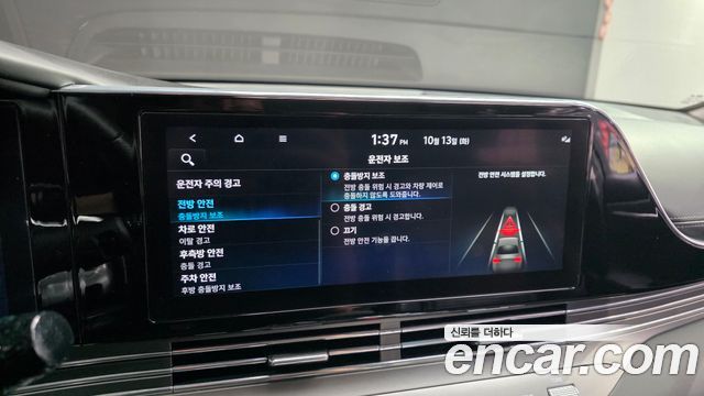 Hyundai Grandeur 2023 — photo 16