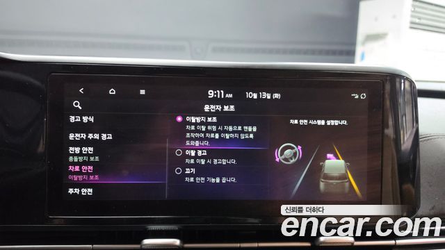 Kia Canival 2023 — photo 21