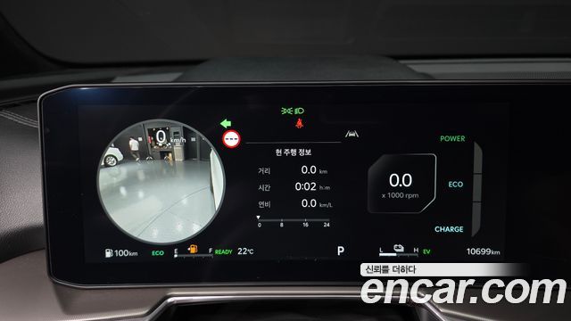 Kia Sorento 2025 — photo 11