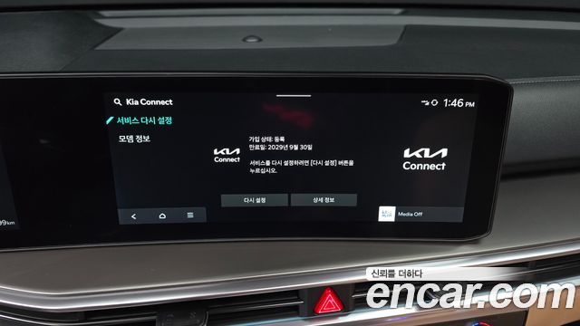 Kia Sorento 2025 — photo 30