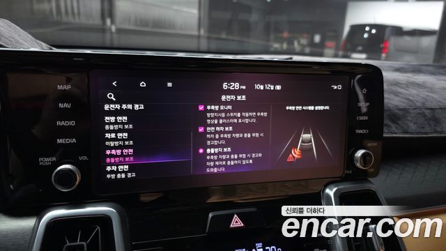 Kia Sorento 2023 — photo 22