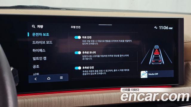 Hyundai Sonata 2024 — photo 22