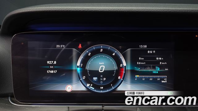 Mercedes-Benz E-Class 2017 — photo 8