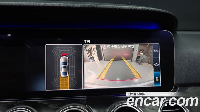 Mercedes-Benz E-Class 2017 — photo 14